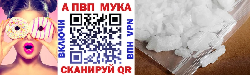 APVP крисы CK  наркотики  darknet официальный сайт  Южа 