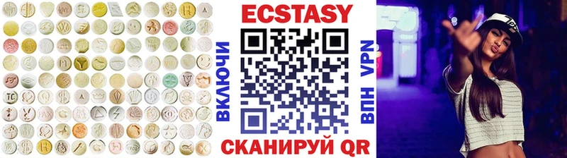 Ecstasy 300 mg  Южа 