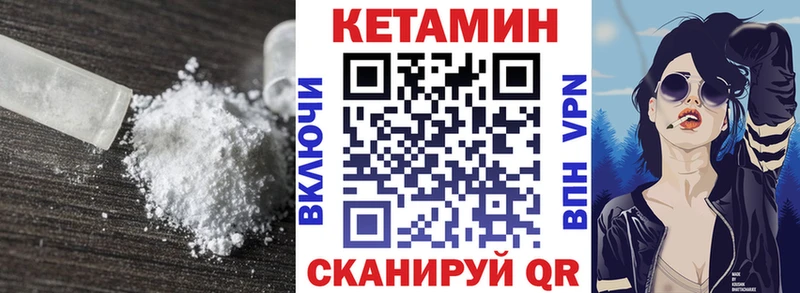 Кетамин ketamine  Южа 
