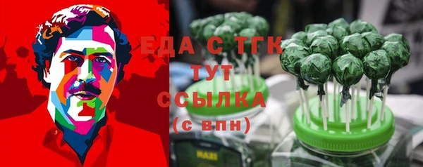 первитин Абдулино