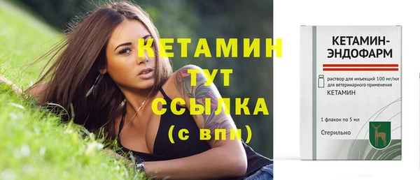 гашик Абаза