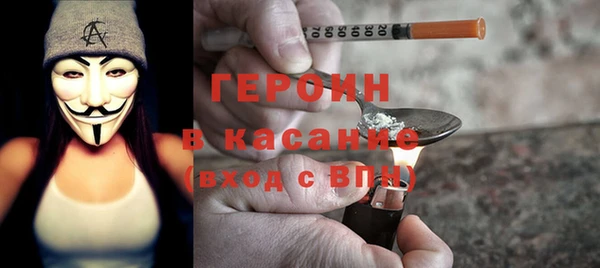 амф Грязовец