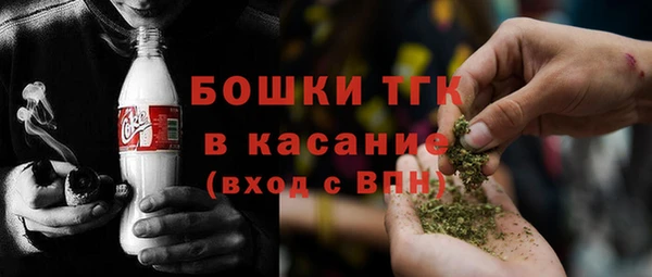 первитин Абдулино