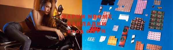 гашик Абаза