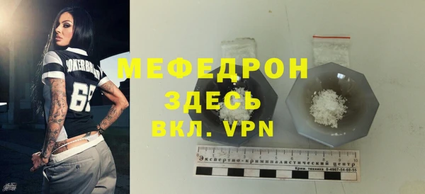 спайс Пролетарск