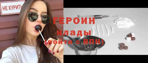 спайс Пролетарск