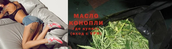 спайс Пролетарск