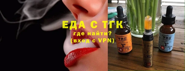 спайс Пролетарск
