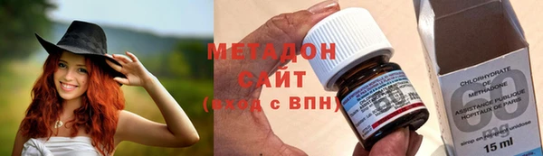 первитин Абдулино