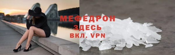меф VHQ Приозерск