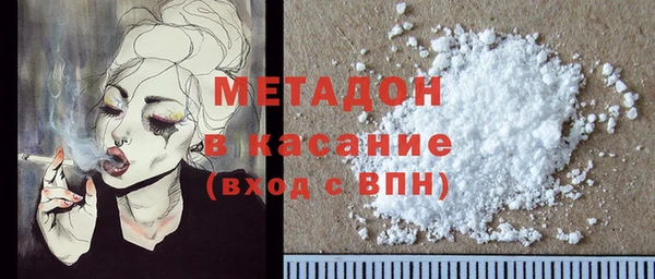 первитин Абдулино