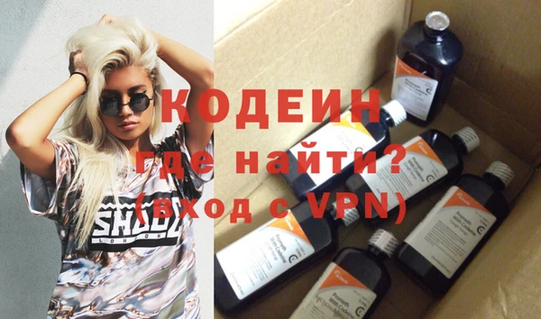 прущий лед Абинск