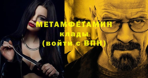 меф VHQ Приозерск
