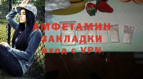 гашик Абаза