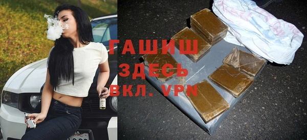 гашик Абаза