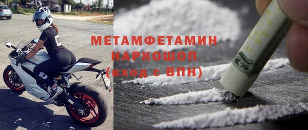 меф VHQ Приозерск