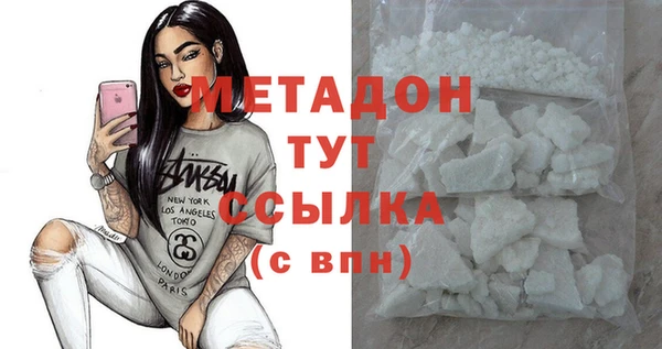 меф VHQ Приозерск