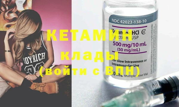 первитин Абдулино