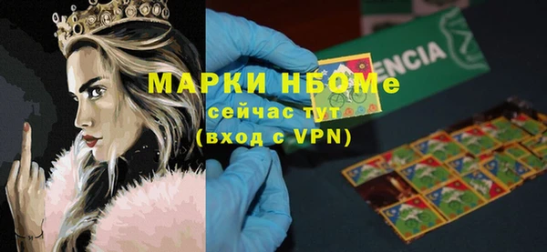 прущий лед Абинск