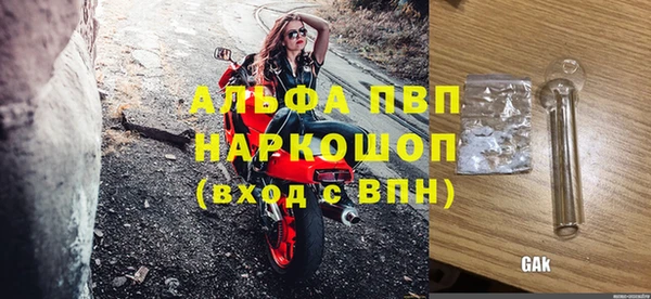 прущий лед Абинск