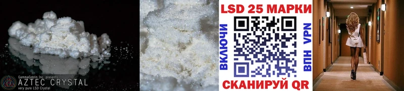 LSD-25 экстази ecstasy Южа