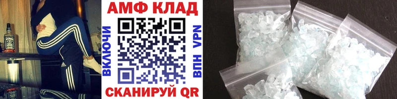 Метамфетамин мет  дарк нет состав  Южа 