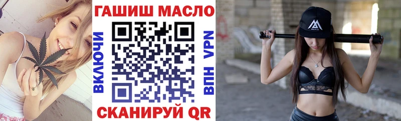 наркота Южа ТГК вейп с тгк